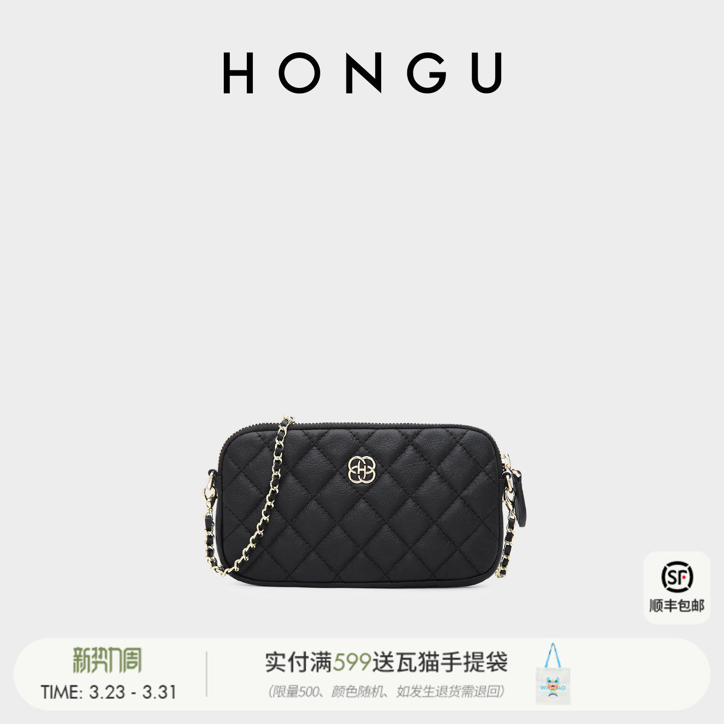 红谷迷你小包包女包新款真皮手机包女士零钱包时尚链条单肩斜挎包