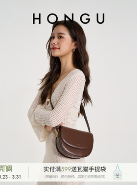 红谷包包女春夏新款质感牛皮单肩斜挎包高级感马鞍包斜跨女士小包