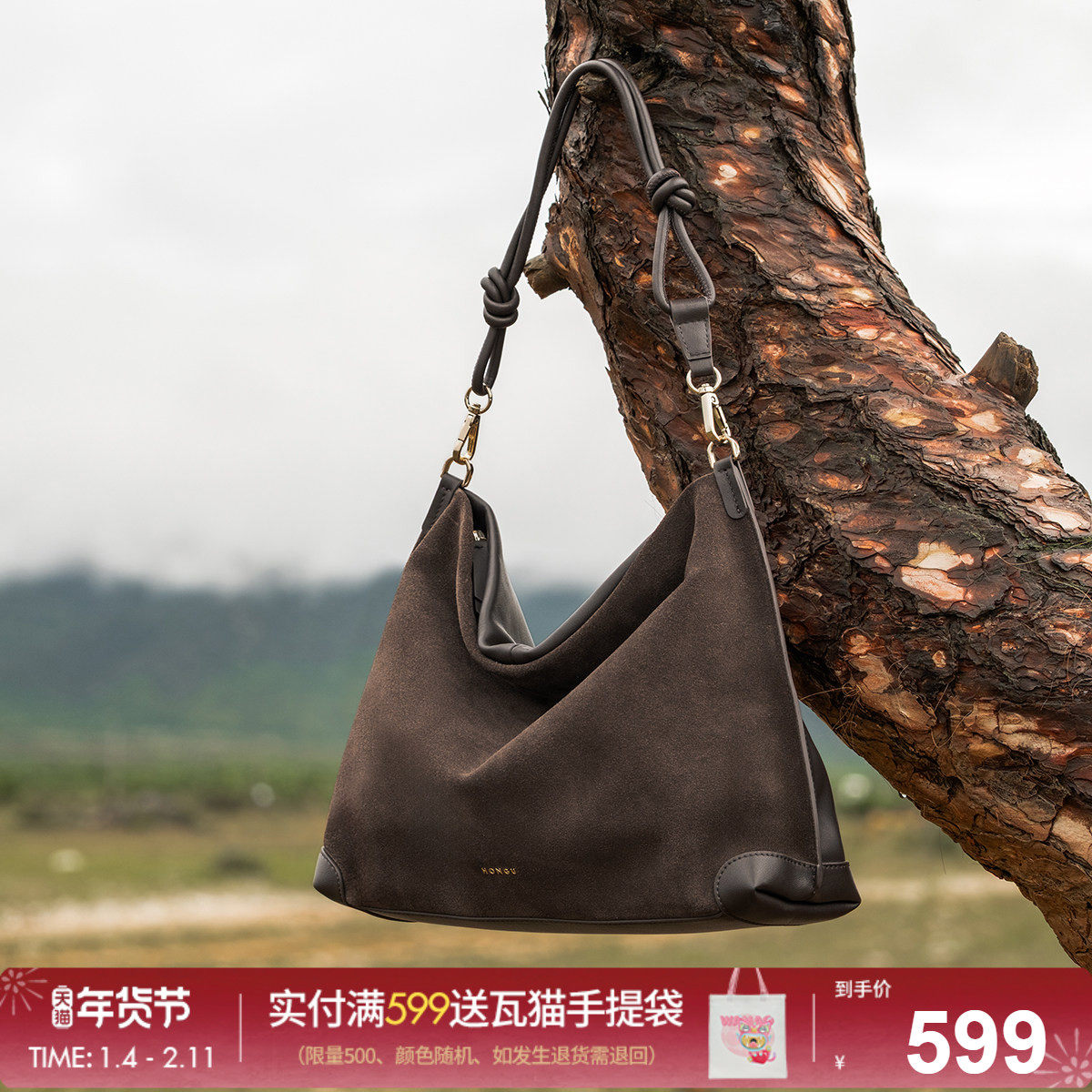 红谷包包2026新款麂皮单肩腋下包百搭高级感斜挎hobo包真皮女