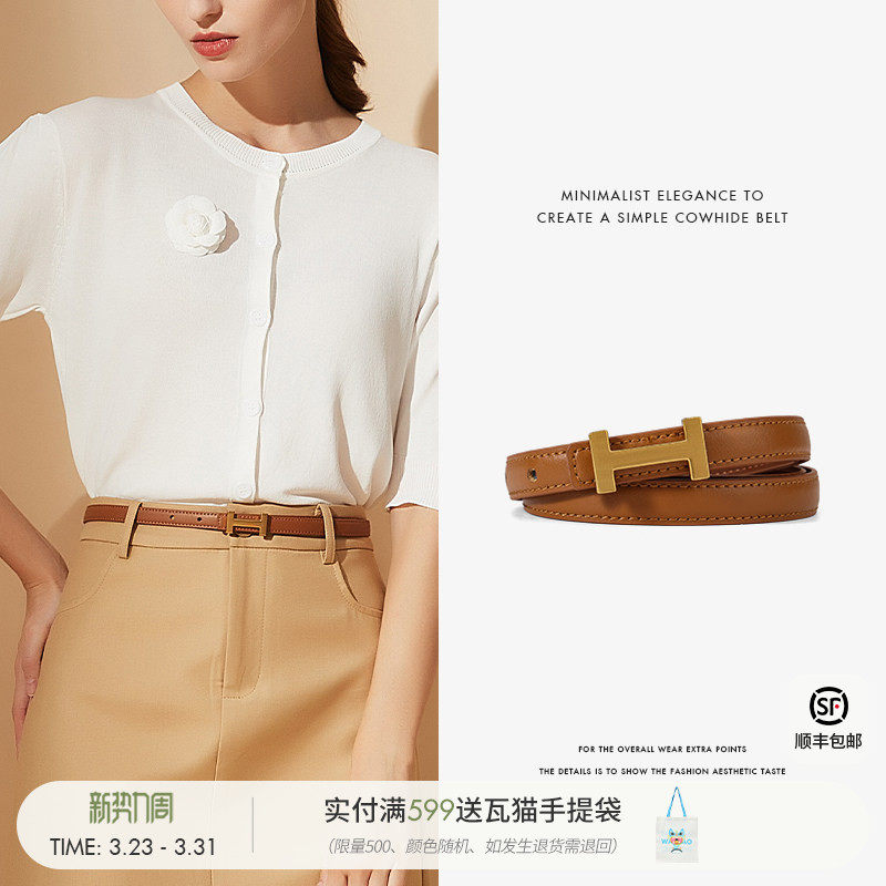 红谷新款女士牛皮小皮带正品休闲裙子西装牛仔裤腰带百搭裤带装饰