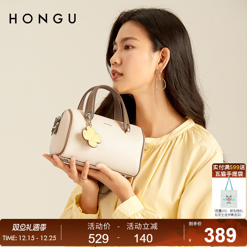 红谷包包今年流行牛皮单肩斜挎包时尚撞色枕头波士顿包手提女士包