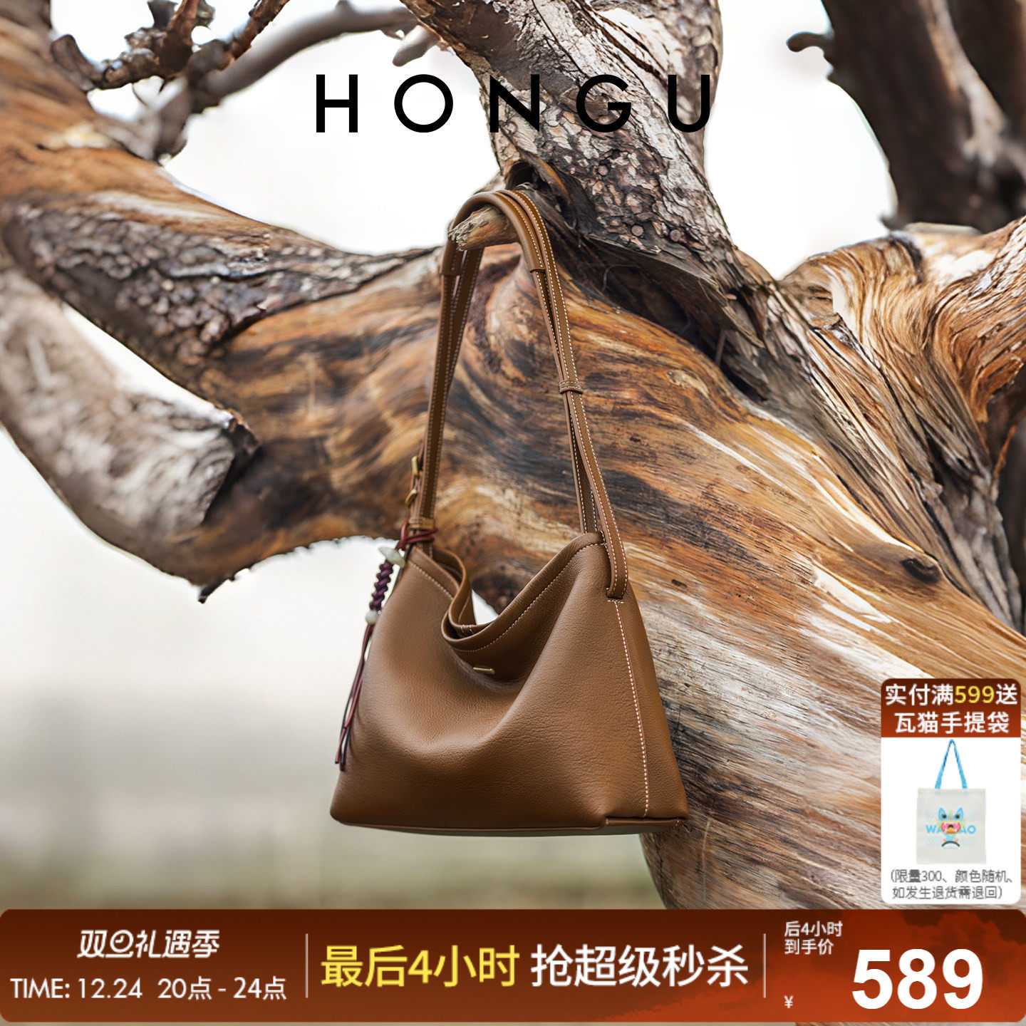 红谷包包2025新款真皮单肩腋下包时尚通勤高级感斜挎手提包女士包