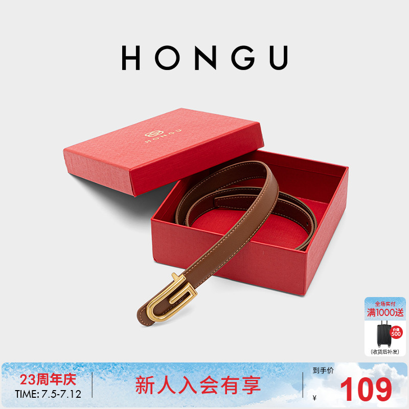 红谷新款女士牛皮皮带正品休闲裙子西装牛仔裤细腰带百搭裤带装饰