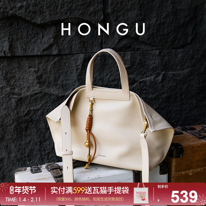 红谷包包2026新款质感真皮手提包通勤高级感牛皮斜挎手拎包女士包