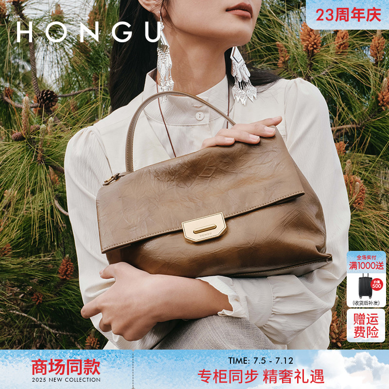 红谷明星同款包包新款双色抓花真皮单肩手提包高级感大容量女士包
