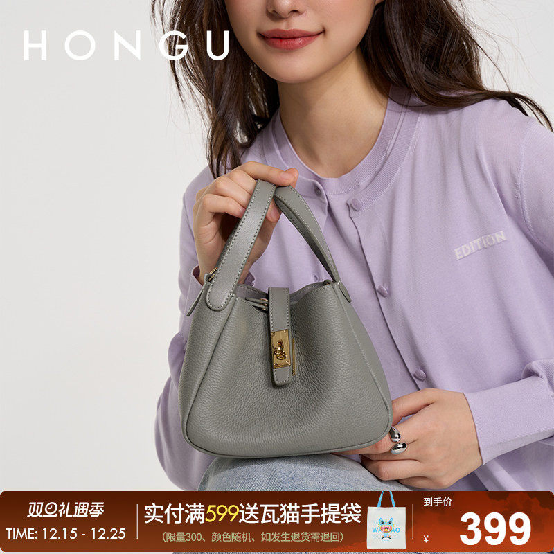 红谷包包2025新款真皮单肩手提包通勤菜篮子水桶包斜挎女士包小包