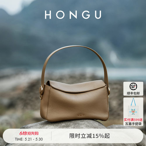红谷真皮单肩腋下包通勤休闲小包