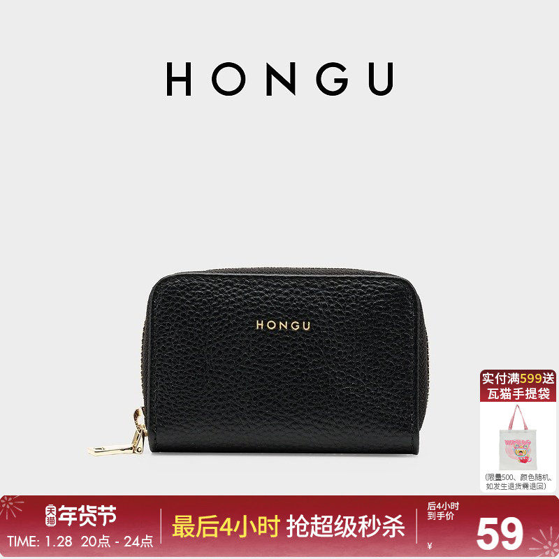 红谷新款卡包女式小巧真皮女士多卡位证件收纳包牛皮零钱包卡片包