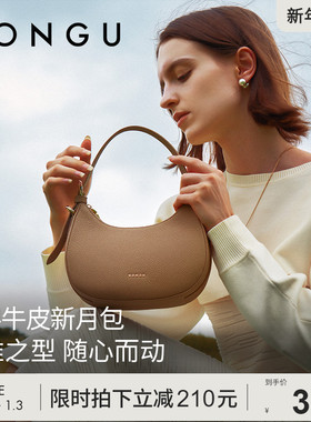 红谷包包女式新款真皮单肩腋下包法式复古月牙包高级感手提女士包