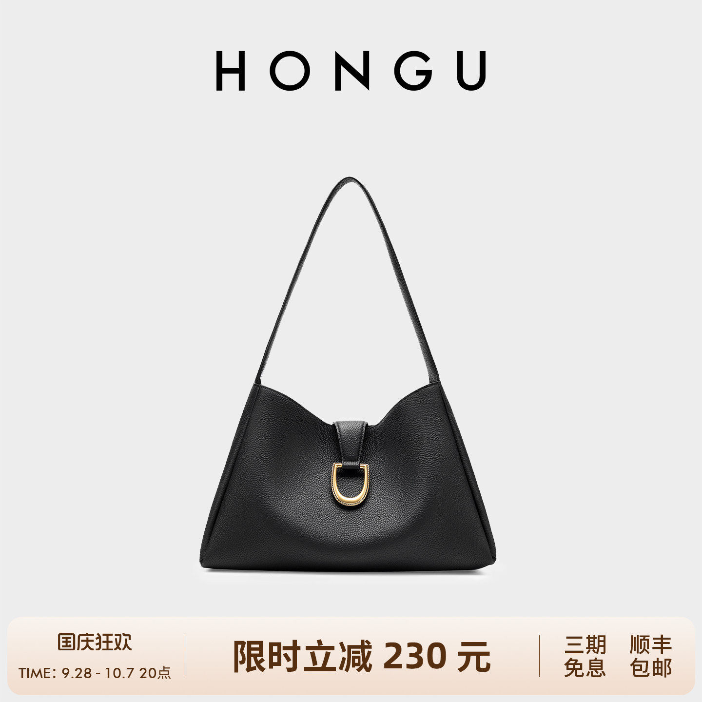 红谷真皮托特包通勤单肩腋下包图片