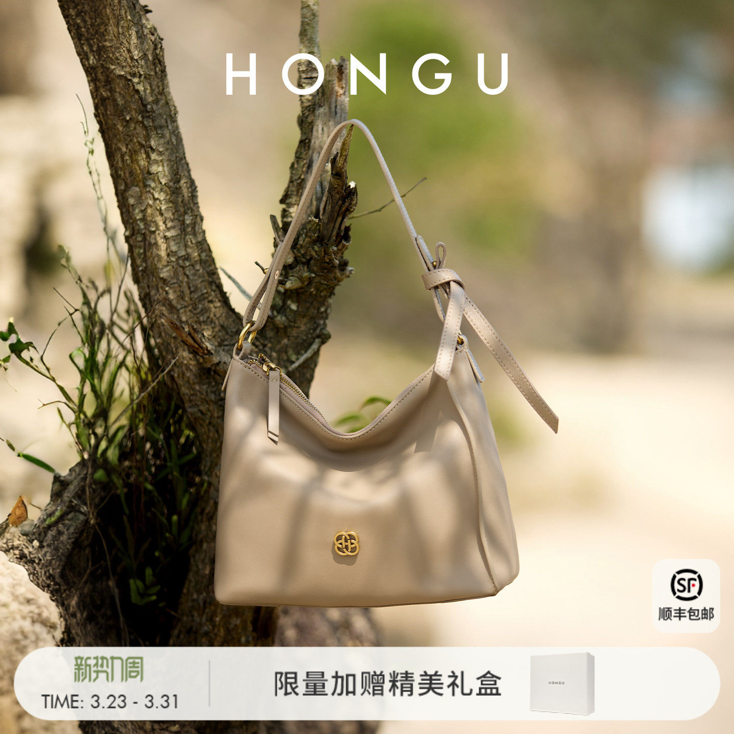 红谷包包2026新款质感真皮单肩腋下包通勤高级感斜挎手提包女士包