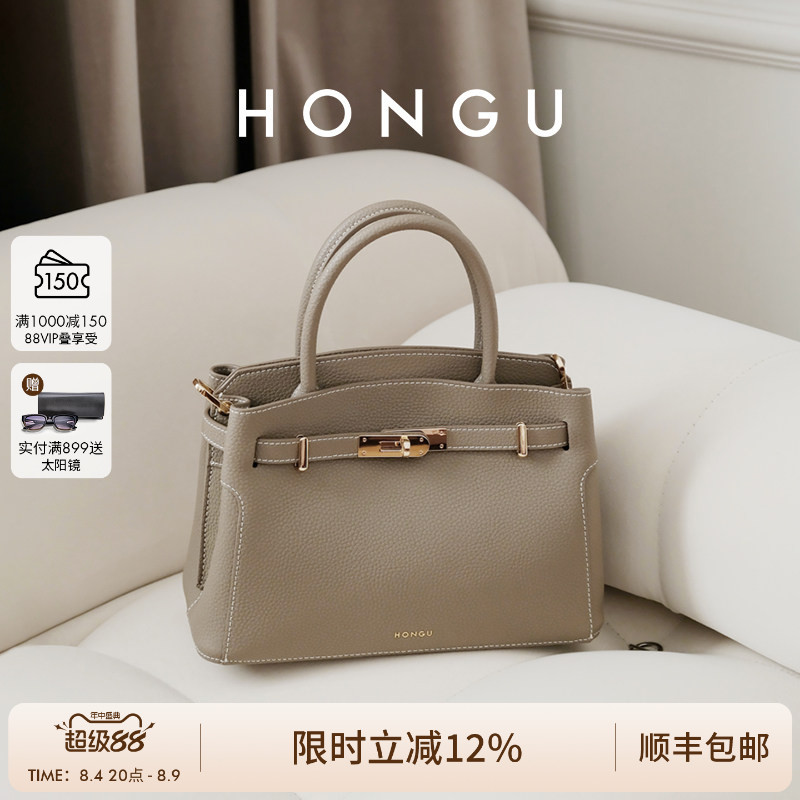 HONGU红谷官方旗舰店红谷牛皮单肩手提包高级感妈妈包 729元 - 86线报
