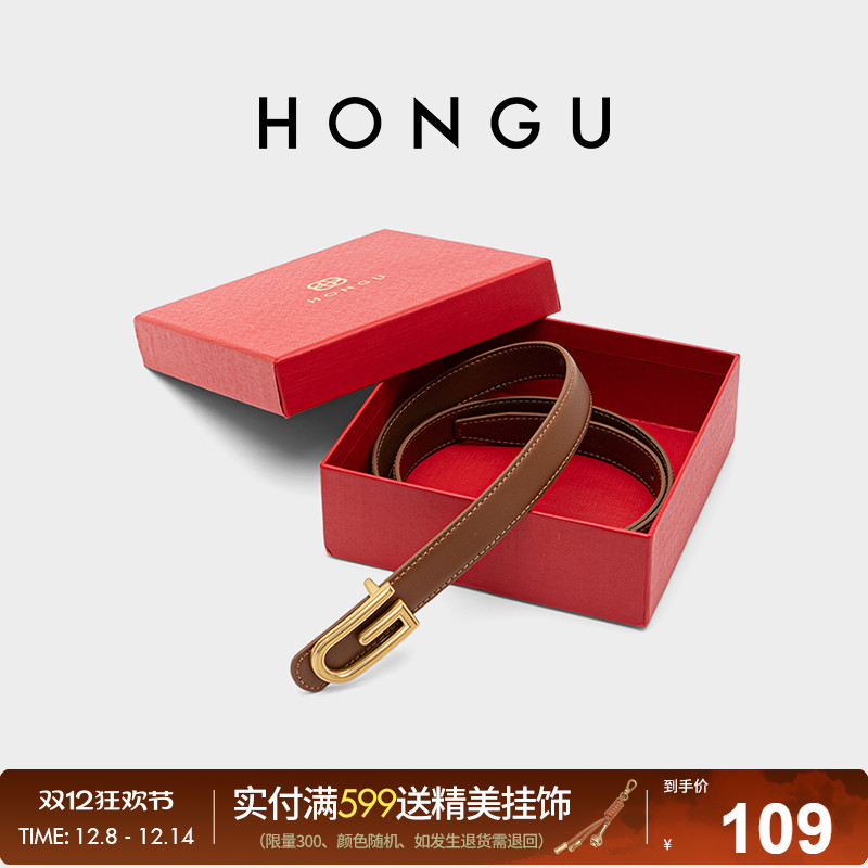 红谷新款皮带休闲裙子西装百搭