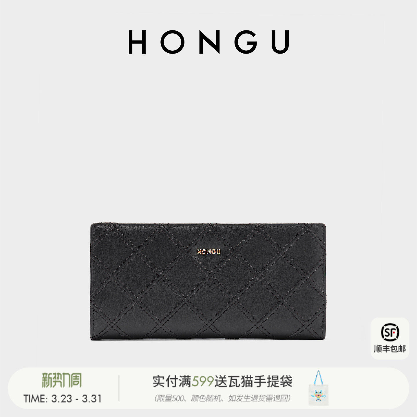 红谷新款牛皮钱包女长款时尚菱格钱夹多卡位折叠皮夹小手包手拿包