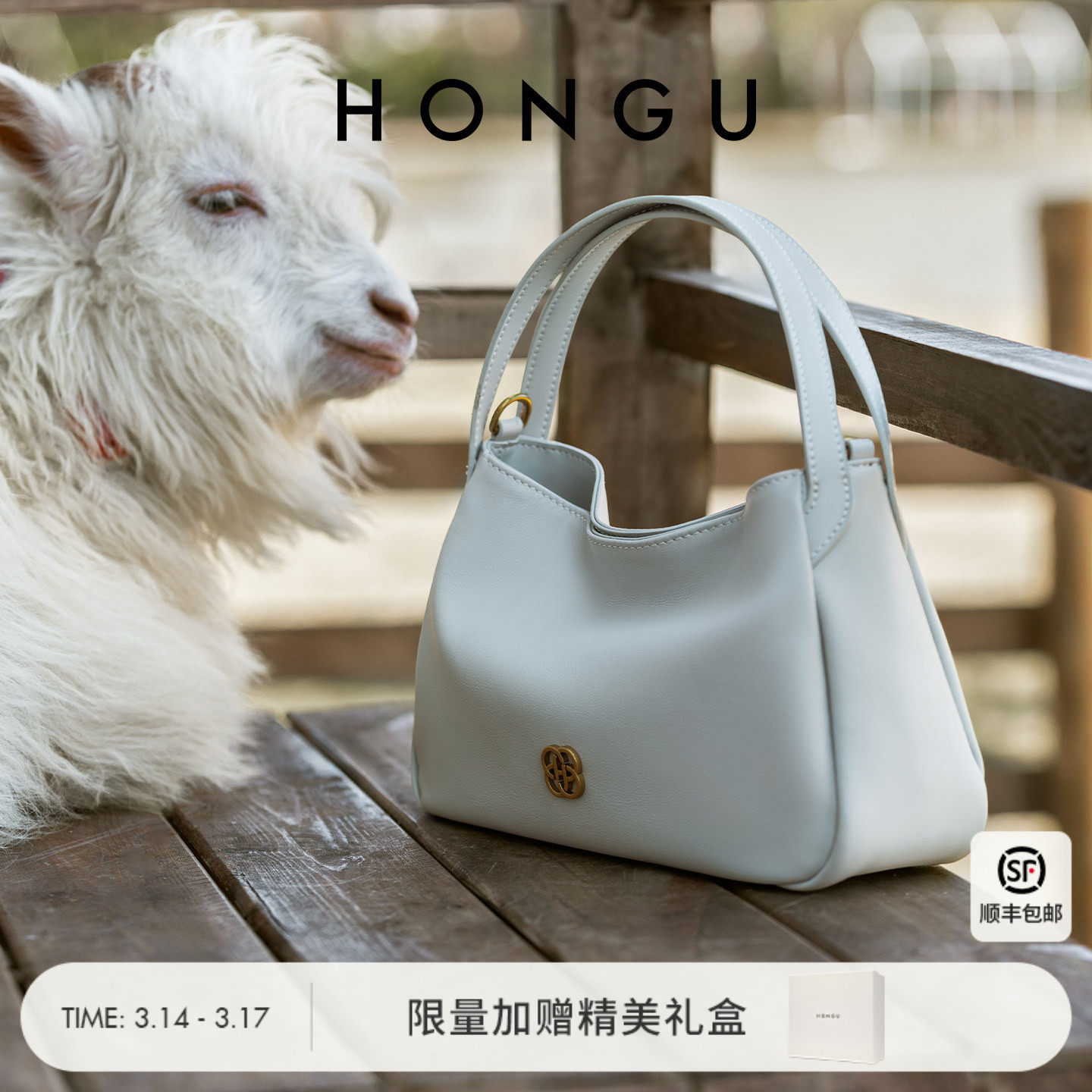 红谷包包女2026新款真皮单肩手提包通勤高级感斜挎包小牛皮女士包