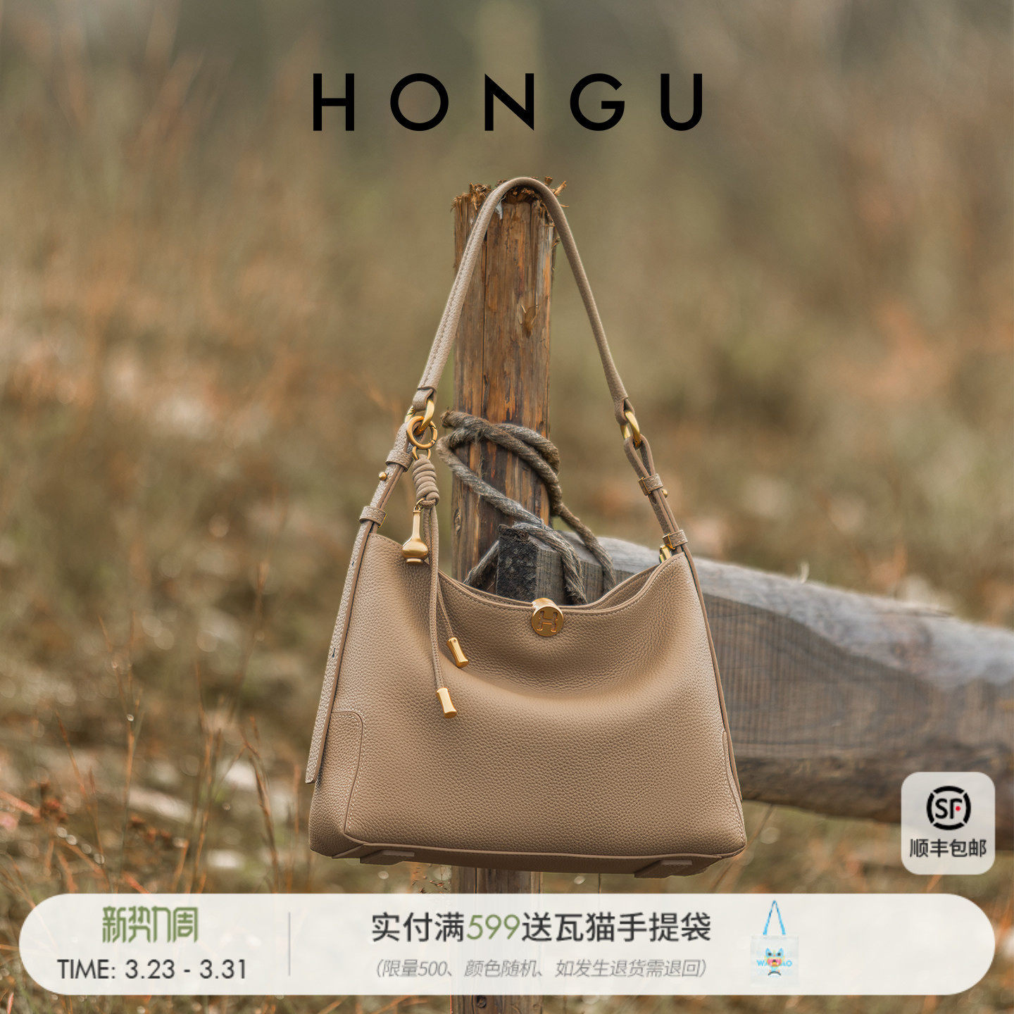 红谷包包女式新款质感真皮单肩腋下包通勤高级感牛皮hobo包女士包