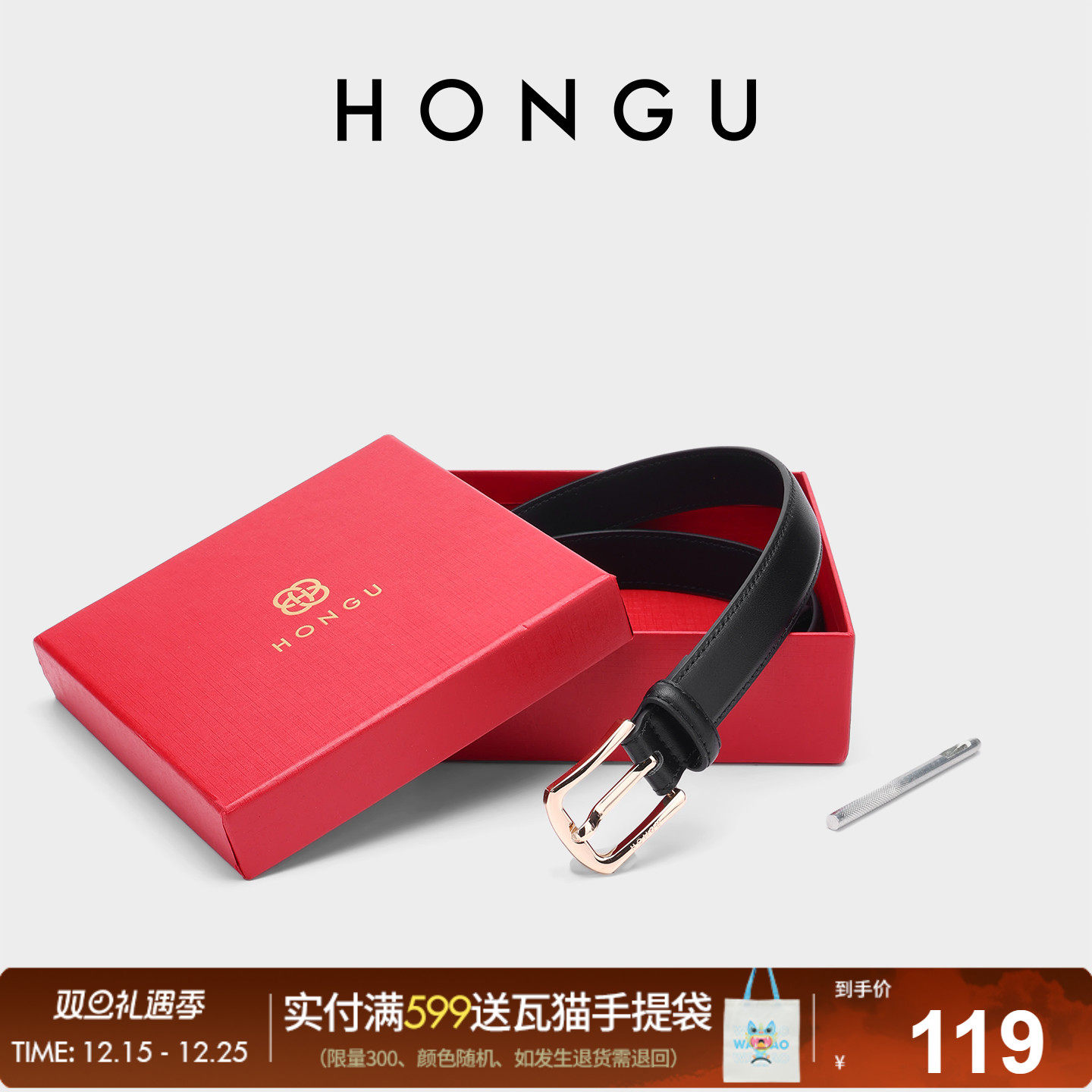 红谷新款牛皮女士皮带正品休闲裙子西装牛仔裤细腰带百搭裤带装饰