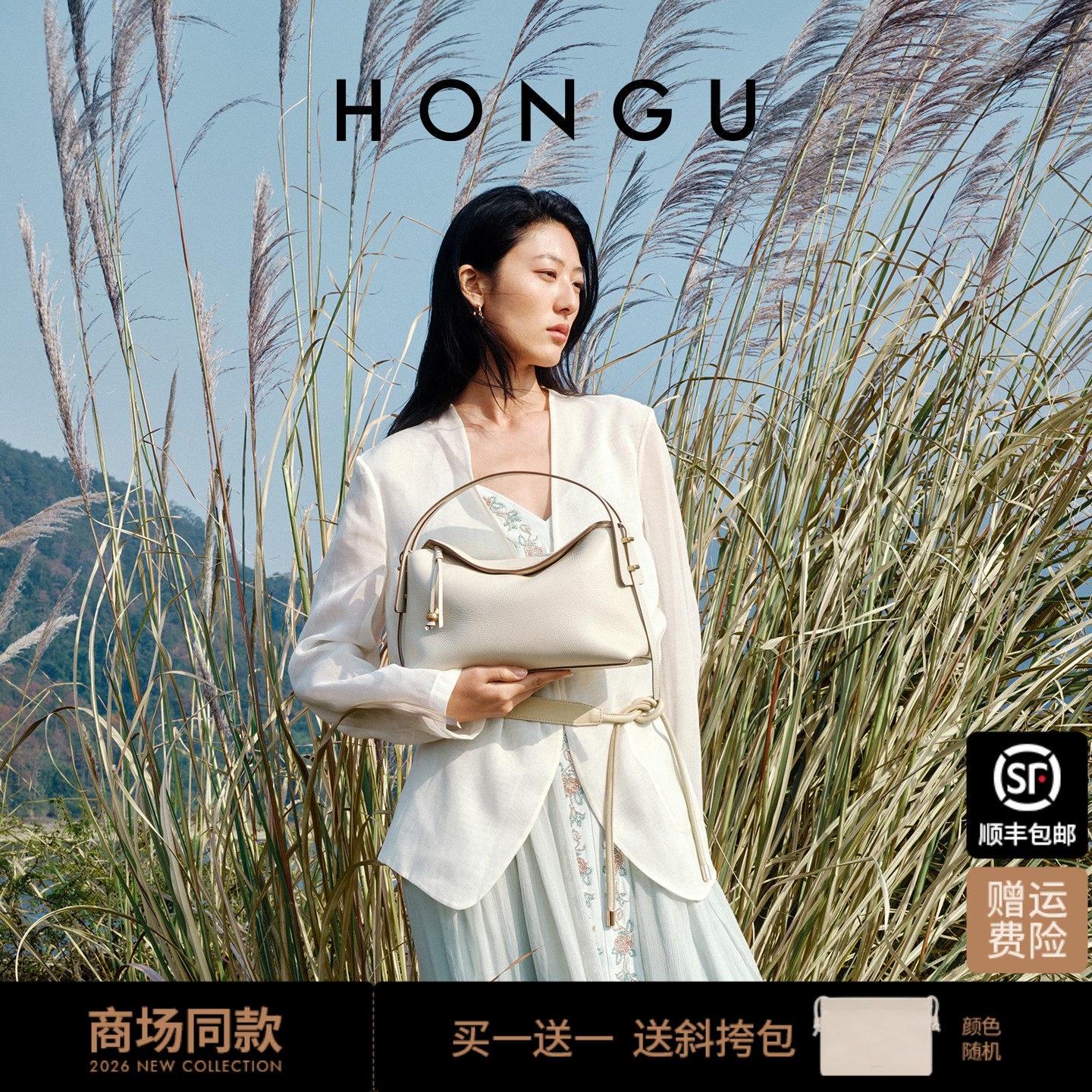 【谭松韵同款】红谷新款包包真皮单肩手提包高级感枕头包牛皮女包