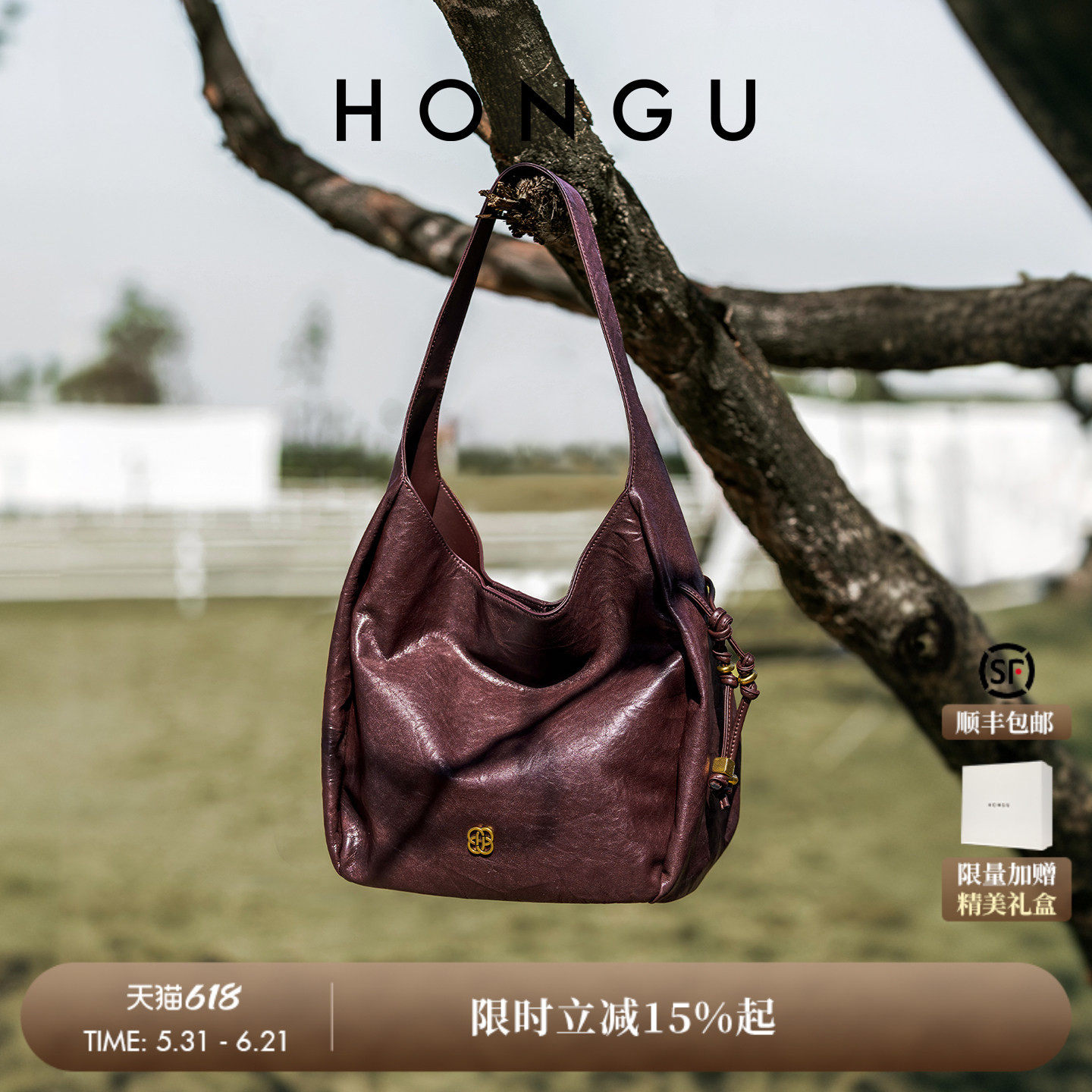 红谷包包2026新款手抓纹植鞣牛皮单肩腋下包通勤高级感hobo包女包