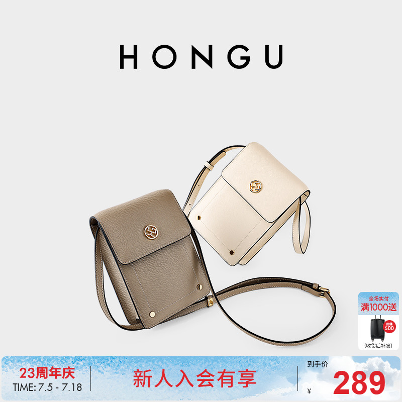 红谷包包女新款迷你牛皮单肩斜挎包女款时尚斜跨手机包小包女士包