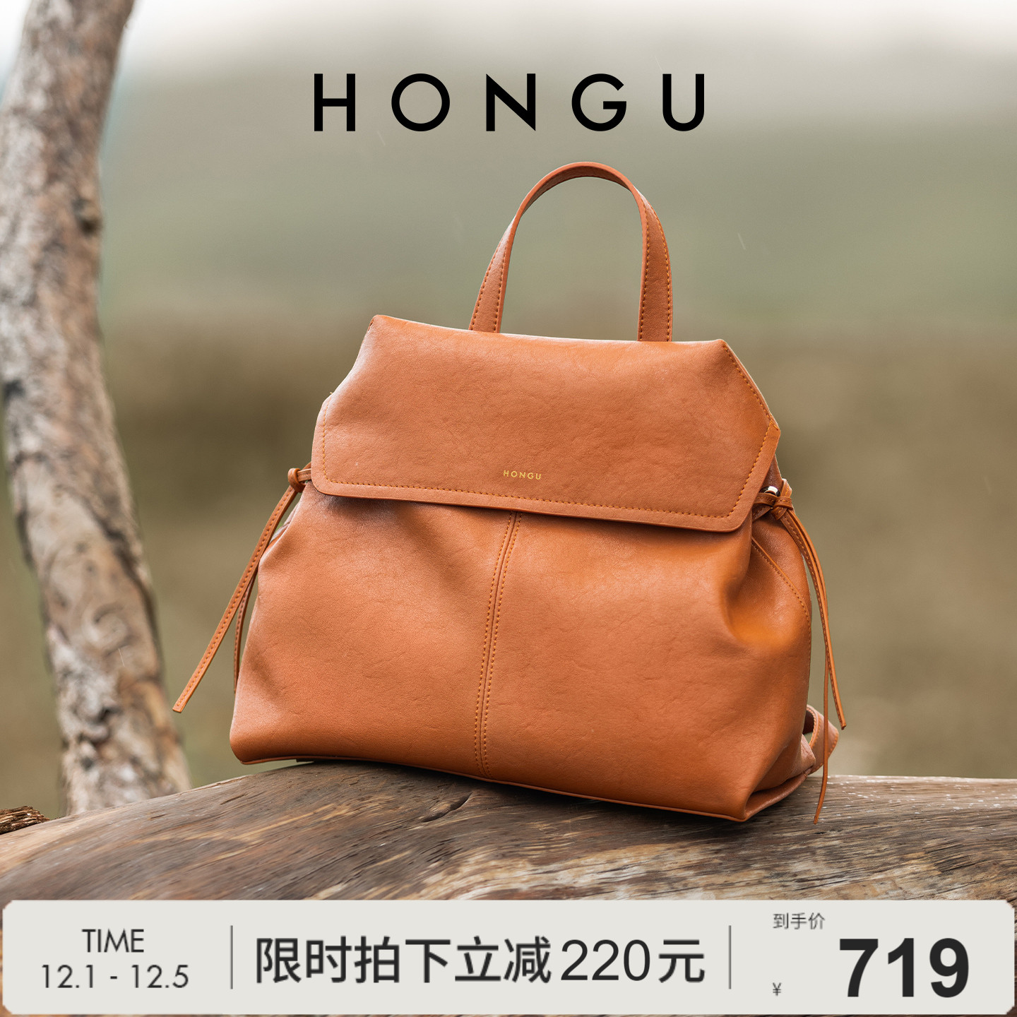 双肩包2025红谷女士新款真皮单肩