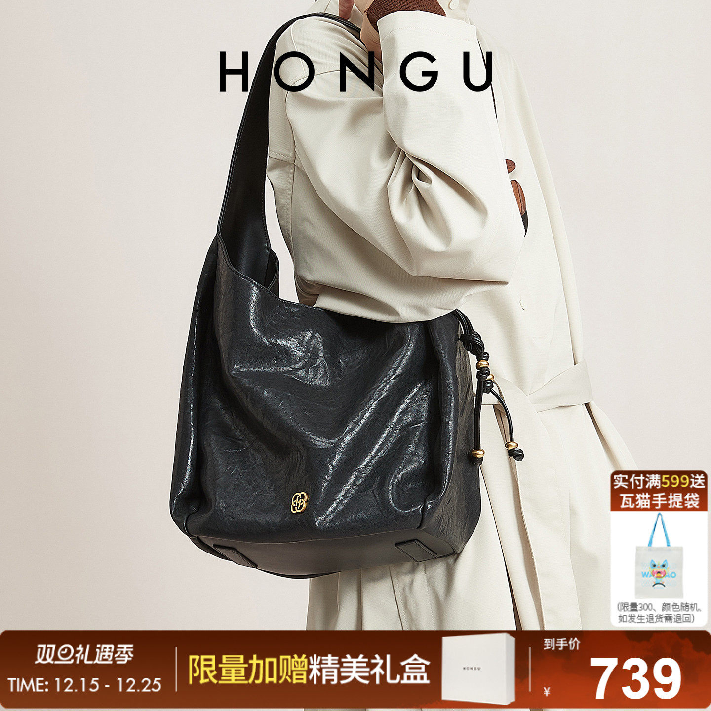 红谷包包2025新款手抓纹植鞣牛皮单肩腋下包通勤高级感hobo包