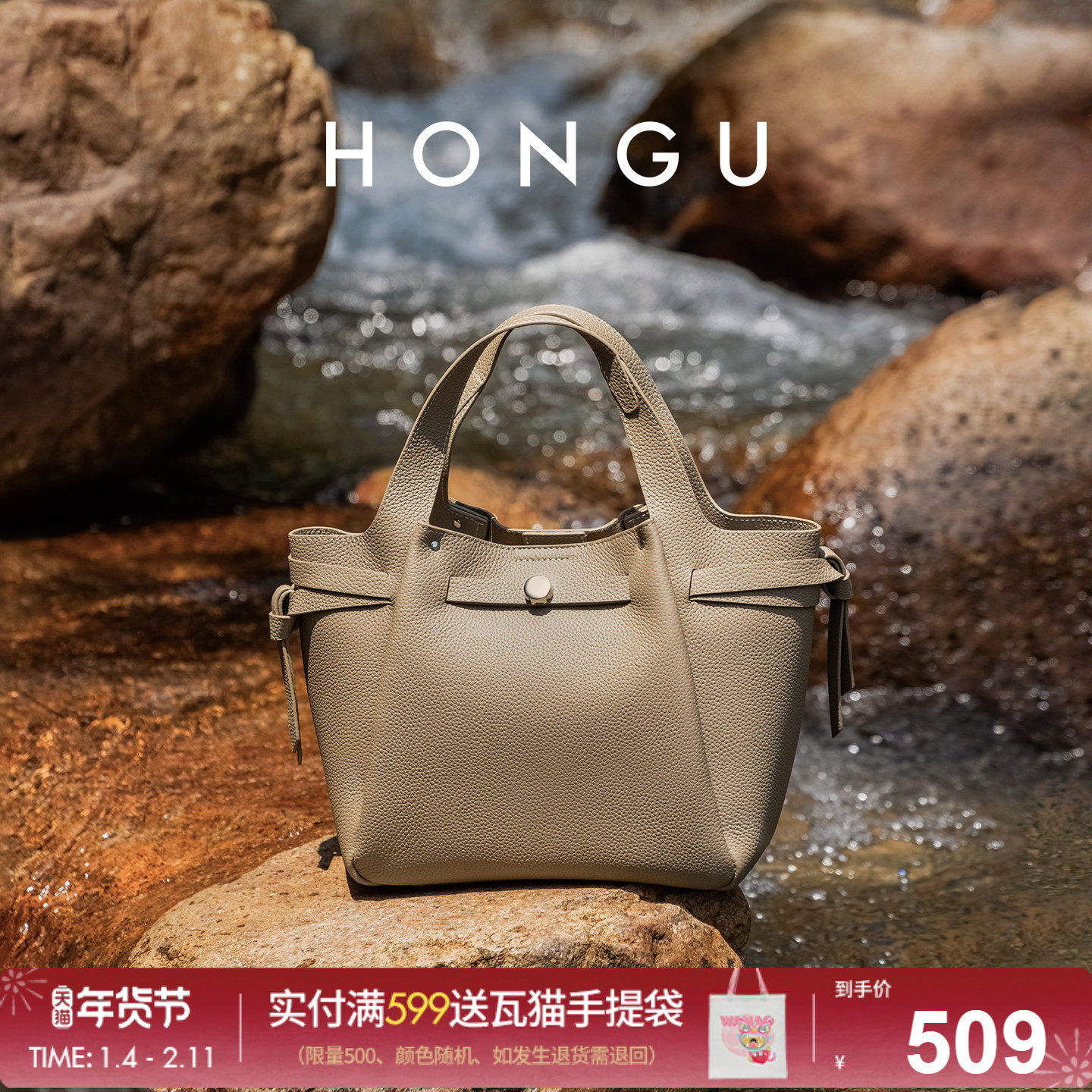 红谷包包2026新款真皮单肩手提包通勤高级感牛皮斜挎手拎包女士包