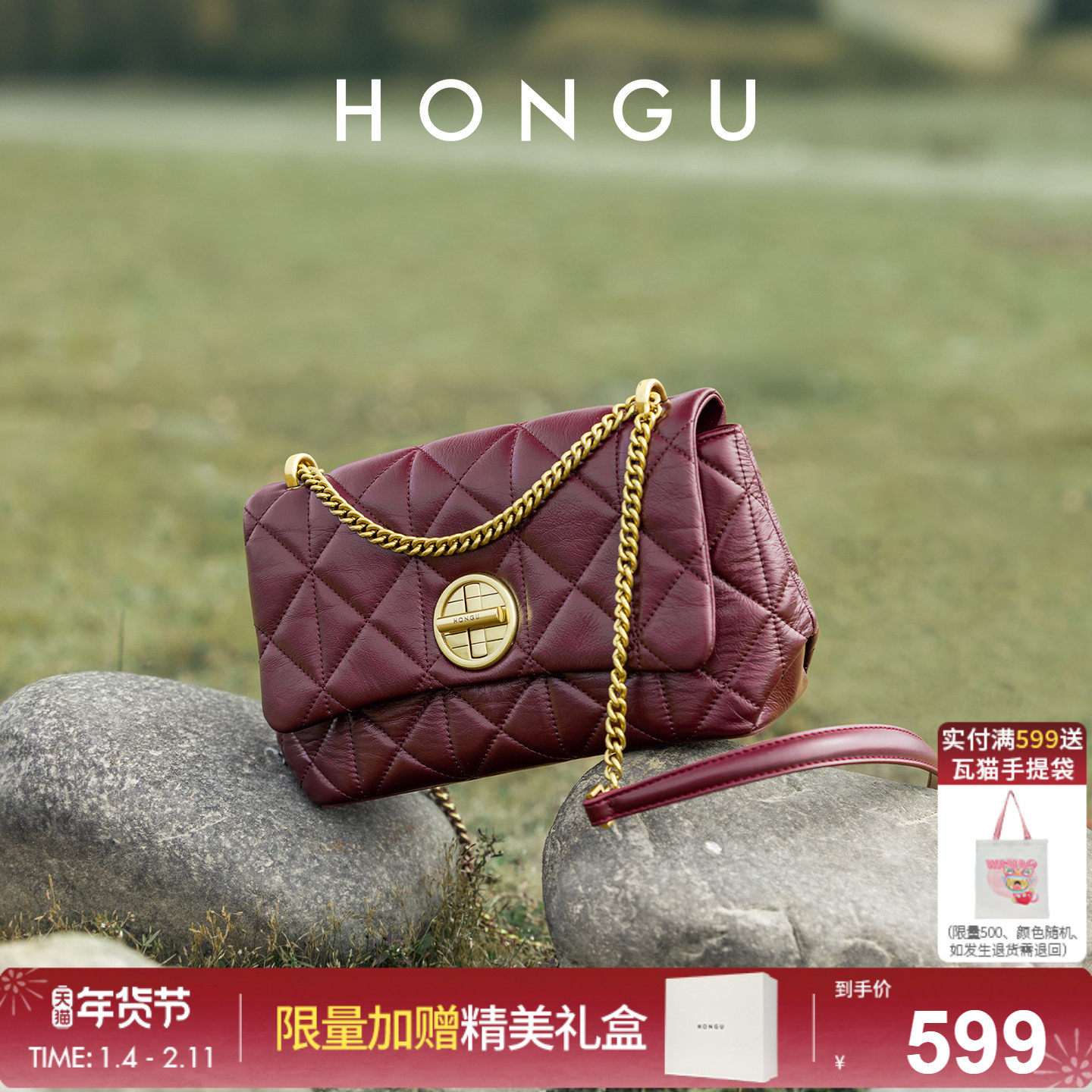 红谷包包女新款复古真皮单肩腋下包高级感链条包红色斜挎包女士包