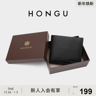 钱包卡包钱夹驾驶证二合一皮夹子银包礼盒装 横款 男士 红谷2025新款