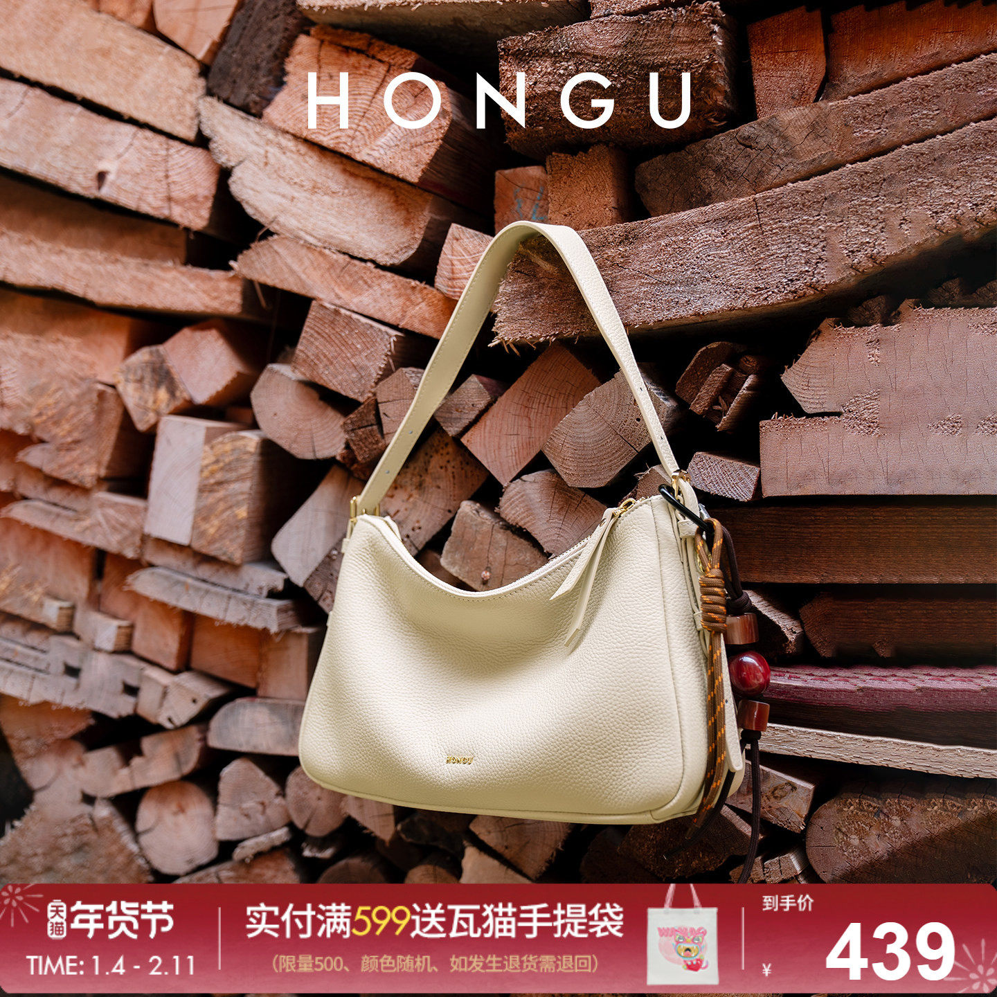 红谷包包女2025新款质感真皮单肩腋下包百搭通勤牛皮斜挎包女士包