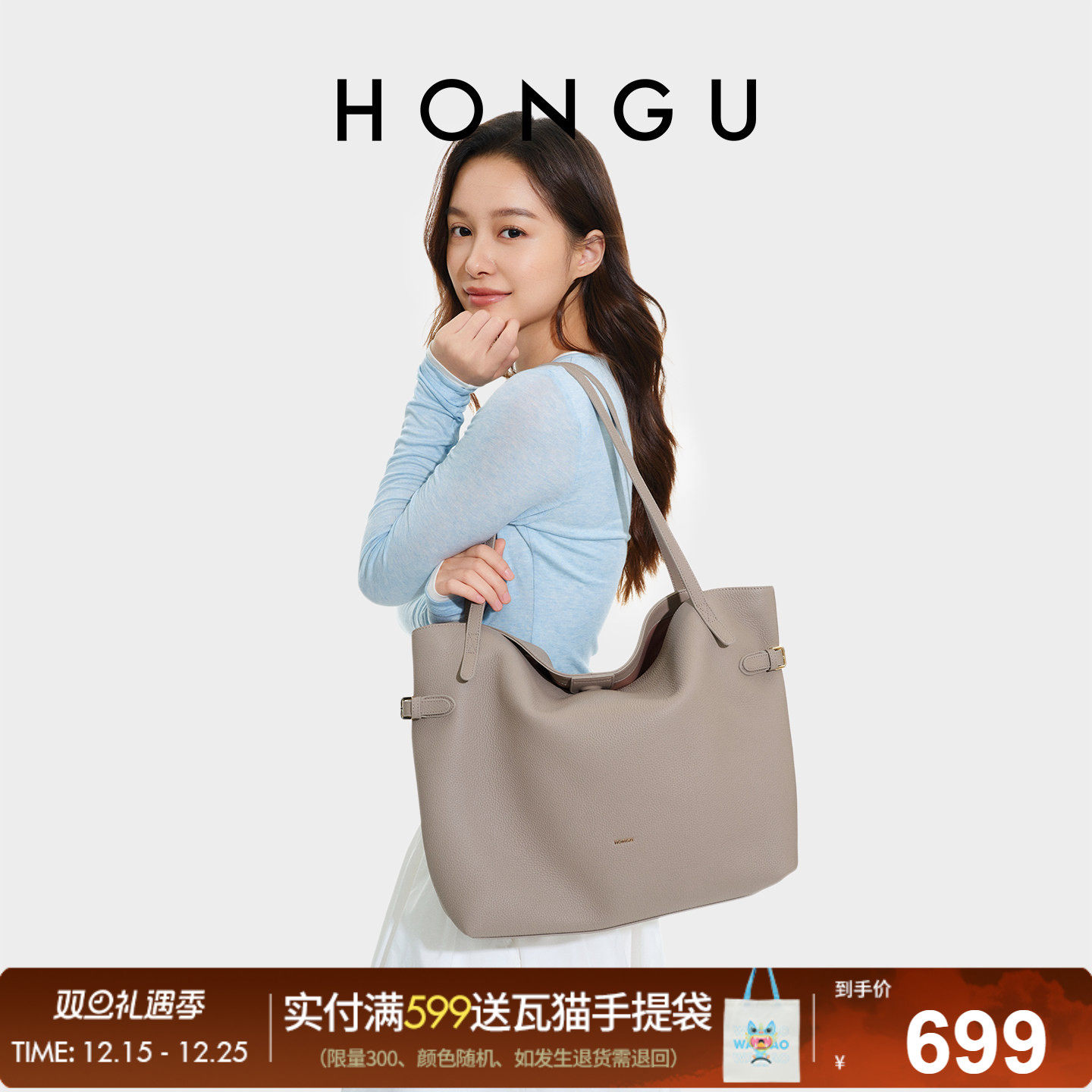 红谷包包女式2025新款真皮单肩手提包通勤上班大容量托特包女士包