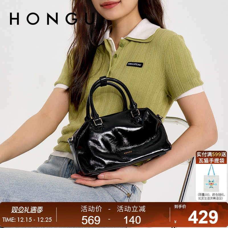 红谷包包2025新款漆皮通勤单肩手提包百搭波士顿枕头包休闲女士包