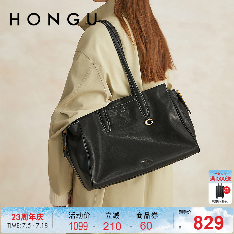 红谷包包2025新款植鞣牛皮单肩手提包外出通勤大容量托特包女士包