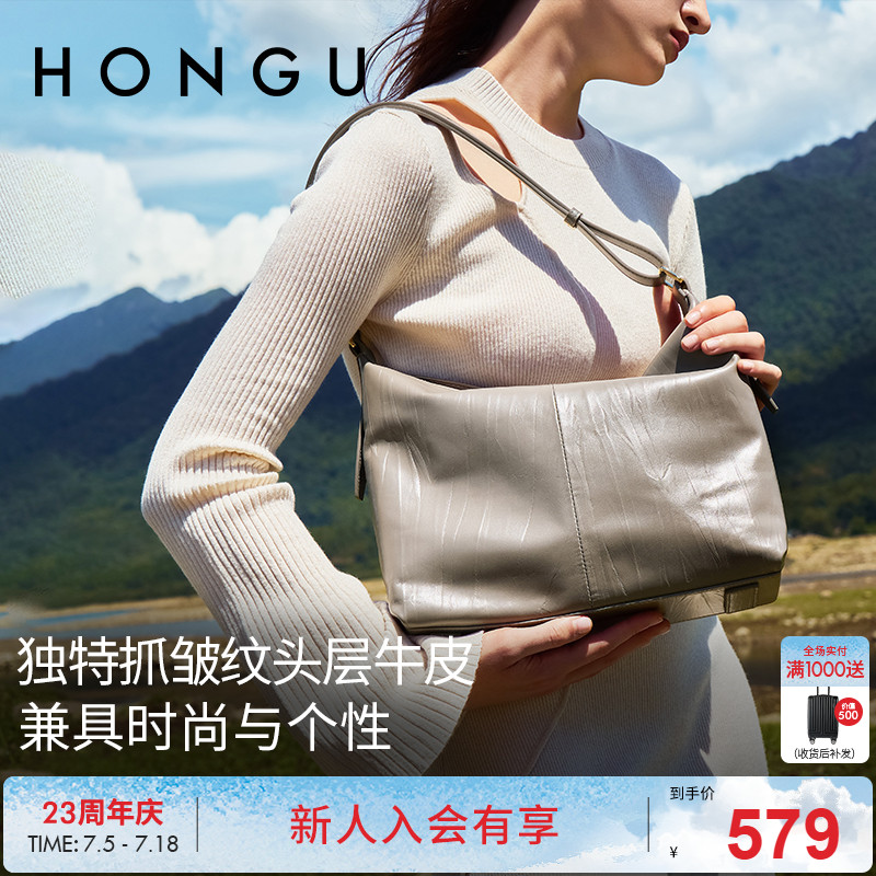 红谷包包女新款质感真皮单肩腋下包大容量hobo包牛皮高级感女士包