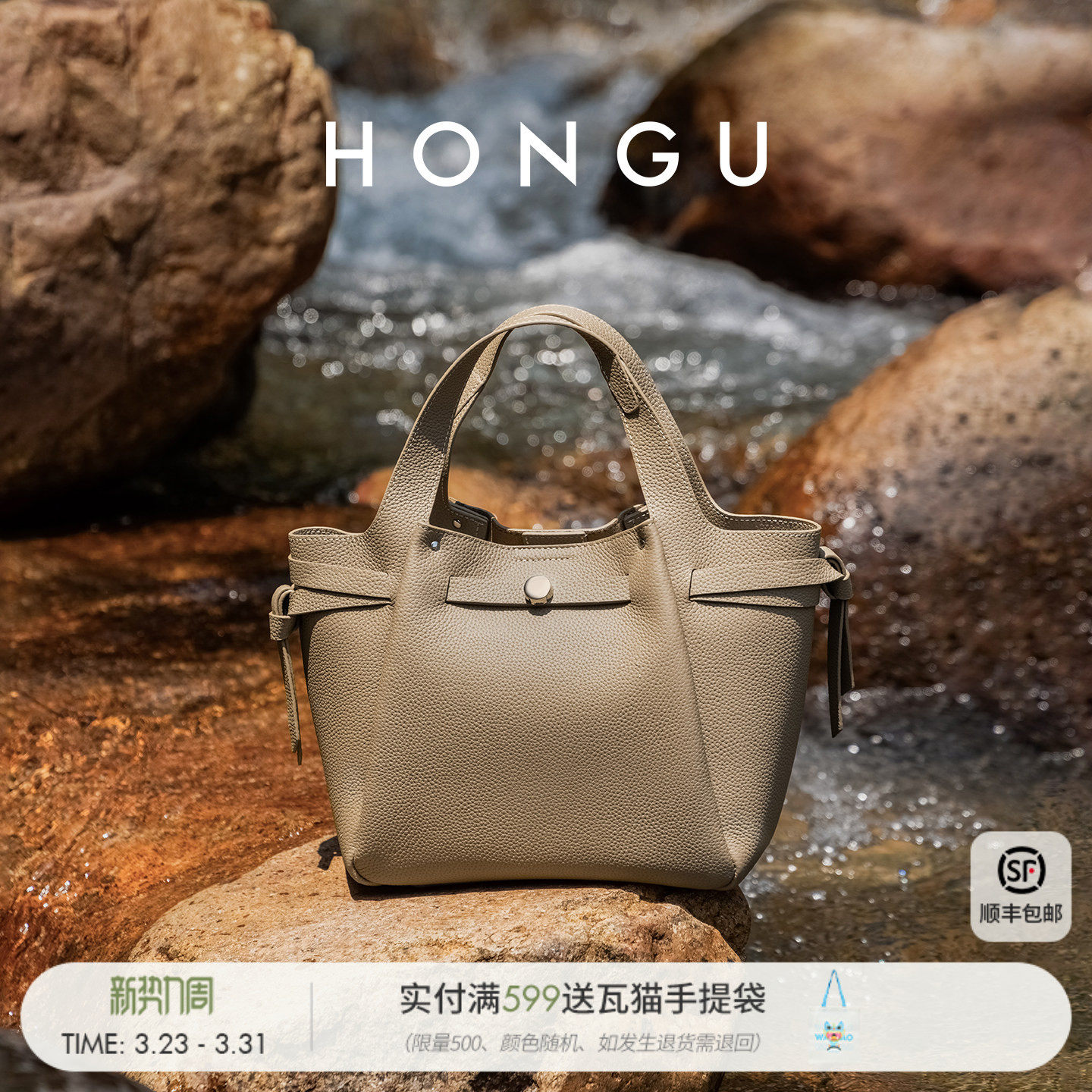 红谷包包2026新款真皮单肩手提包通勤高级感牛皮斜挎手拎包女士包