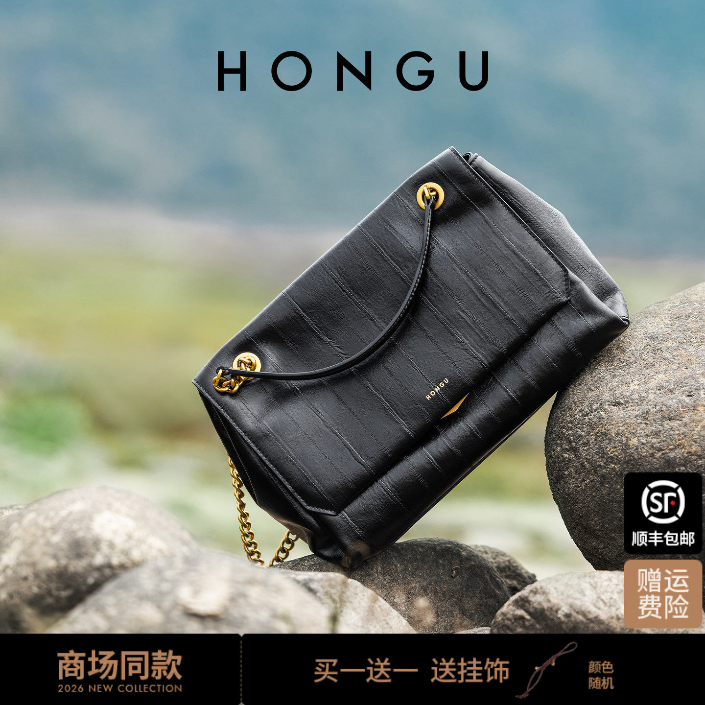 红谷包包2026新款真皮链条单肩腋下包通勤大容量斜挎包休闲女士包