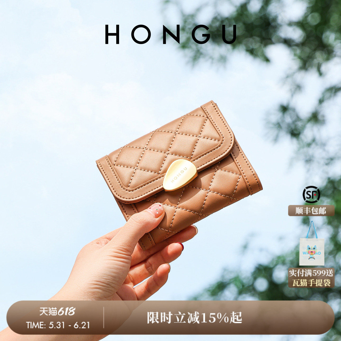 红谷新款牛皮钱包女短款折叠薄款皮夹时尚菱格长款钱夹零钱包手包