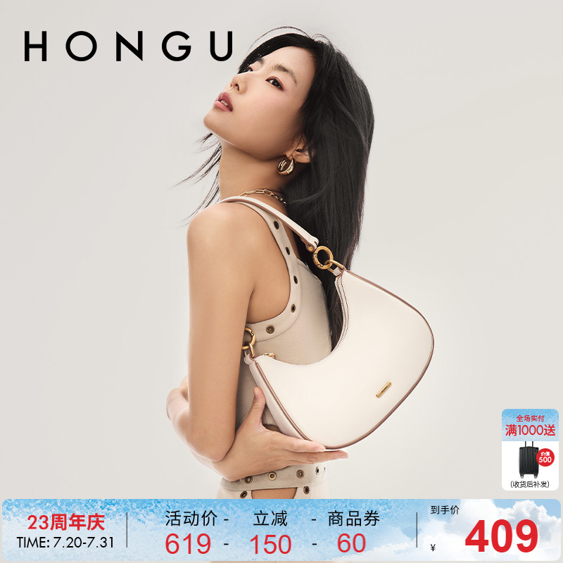 红谷包包新款时尚牛皮单肩腋下包女款气质小众设计斜挎月牙包女包