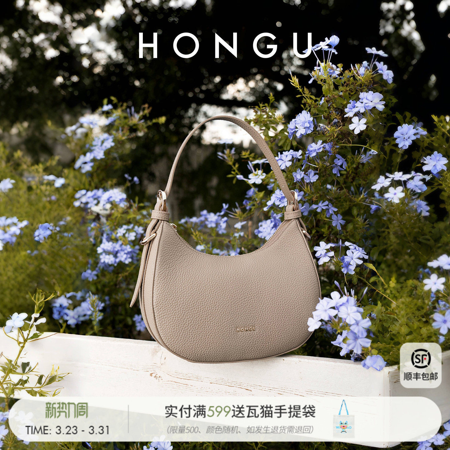 红谷包包女式新款真皮单肩腋下包法式复古月牙包高级感手提女士包