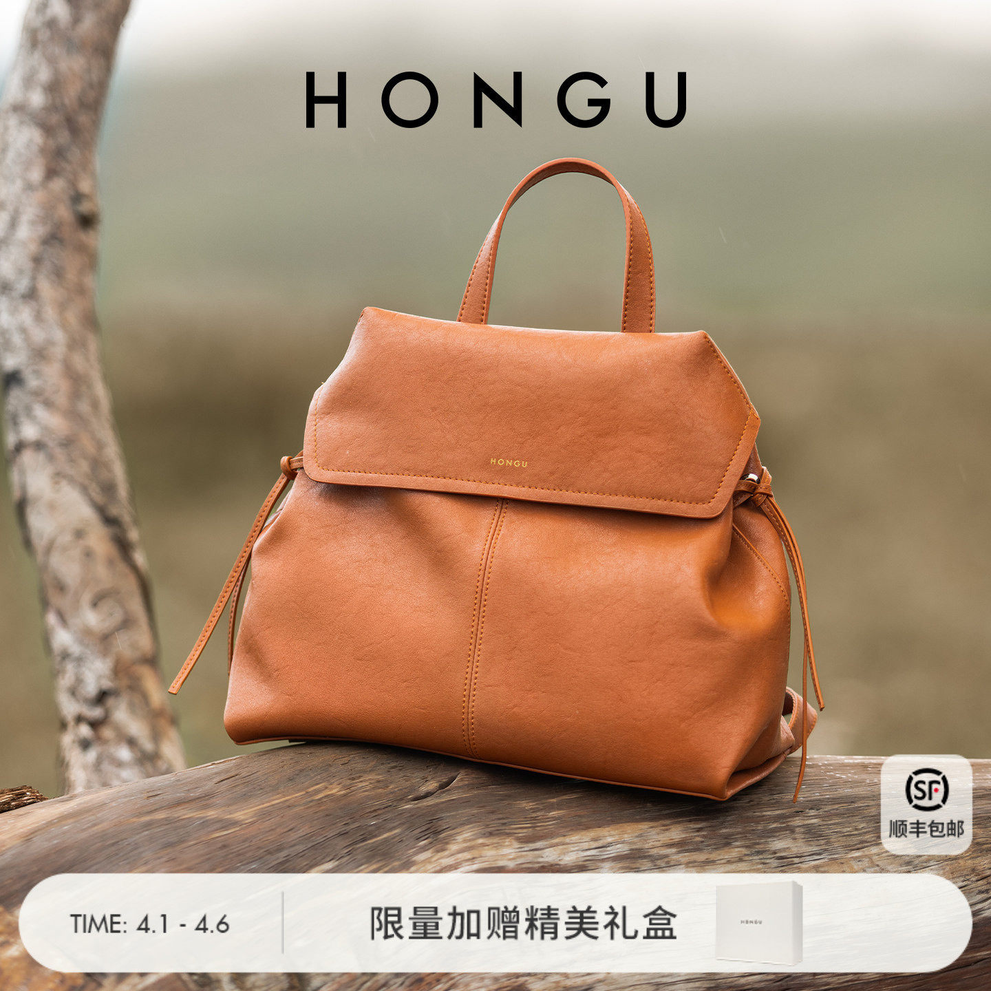 红谷新款植鞣皮双肩包大容量上班通勤公文包休闲背包真皮女士包包