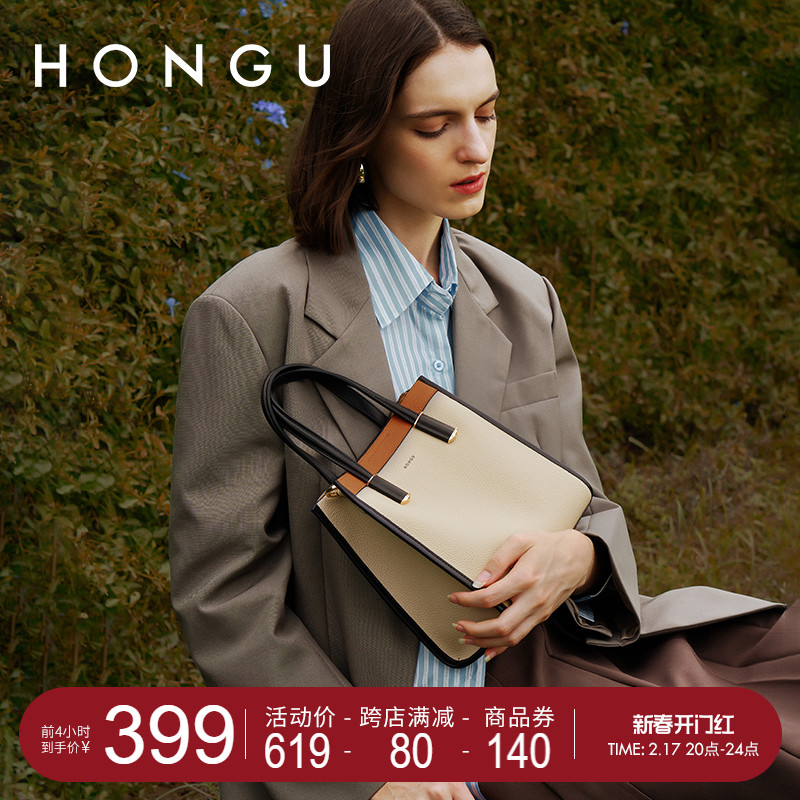 红谷包包2023新款真皮单肩手提包时尚高级感琴谱包百搭斜挎女士包