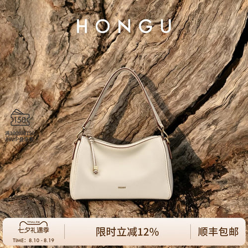 红谷TOGO真皮单肩腋下包通勤女包