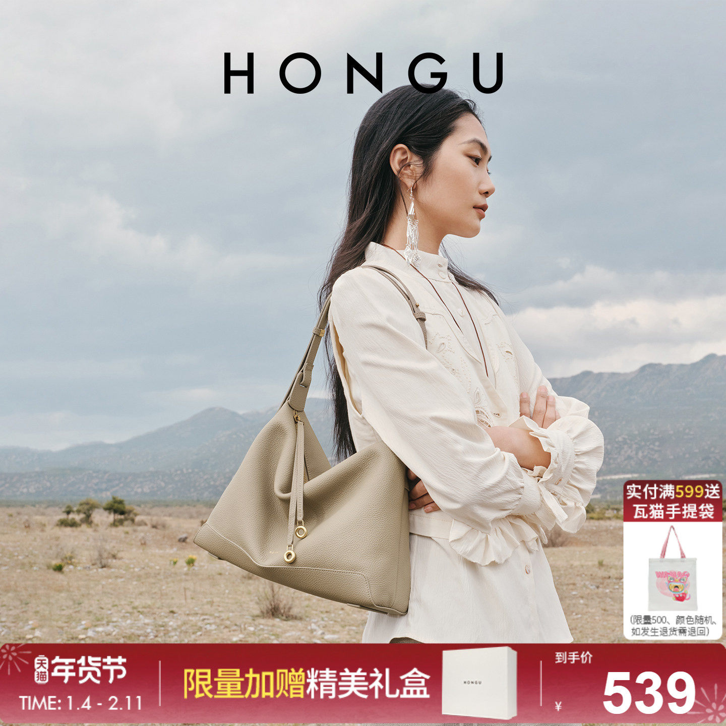 【新年礼物】红谷包包新款真皮单肩腋下包通勤牛皮hobo包斜挎女包