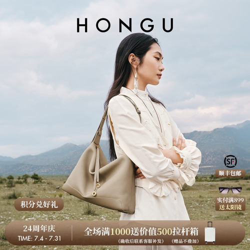 红谷真皮单肩腋下包通勤hobo包