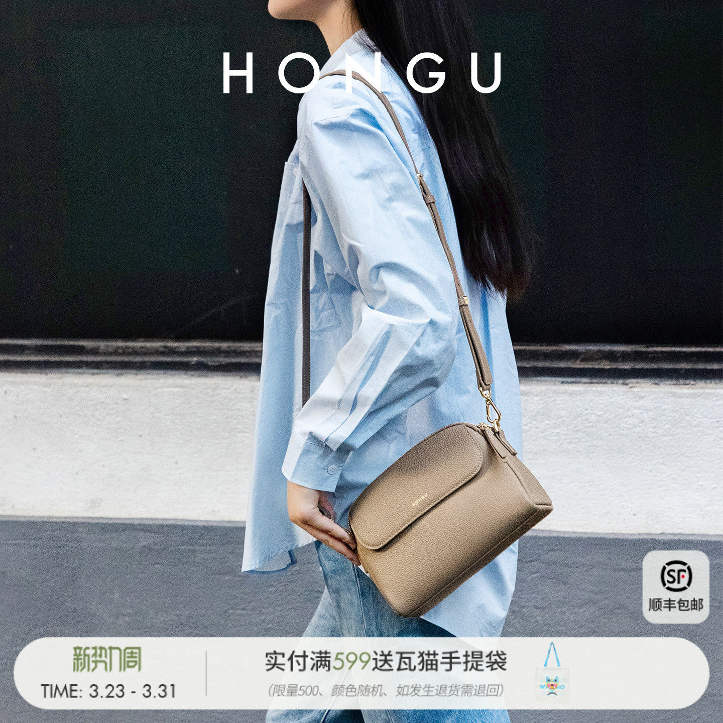 红谷包包女式新款质感真皮单肩斜挎包百搭迷你小方包斜跨女士包