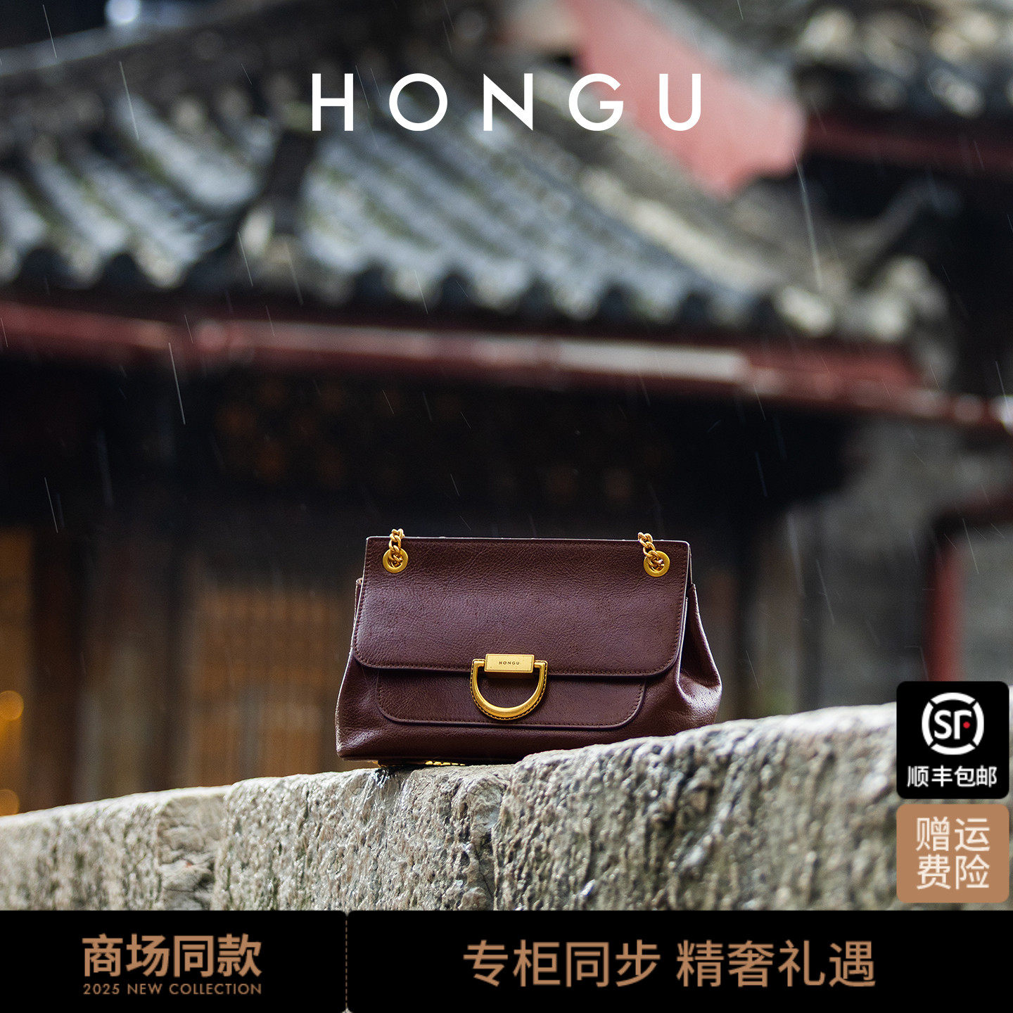 红谷包包2025新款真皮链条单肩腋下包复古高级感斜挎包牛皮女士包