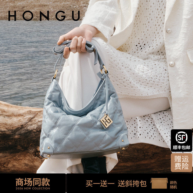 【明星同款】红谷包包女新款菱格真皮单肩手提包腋下水桶包女士包