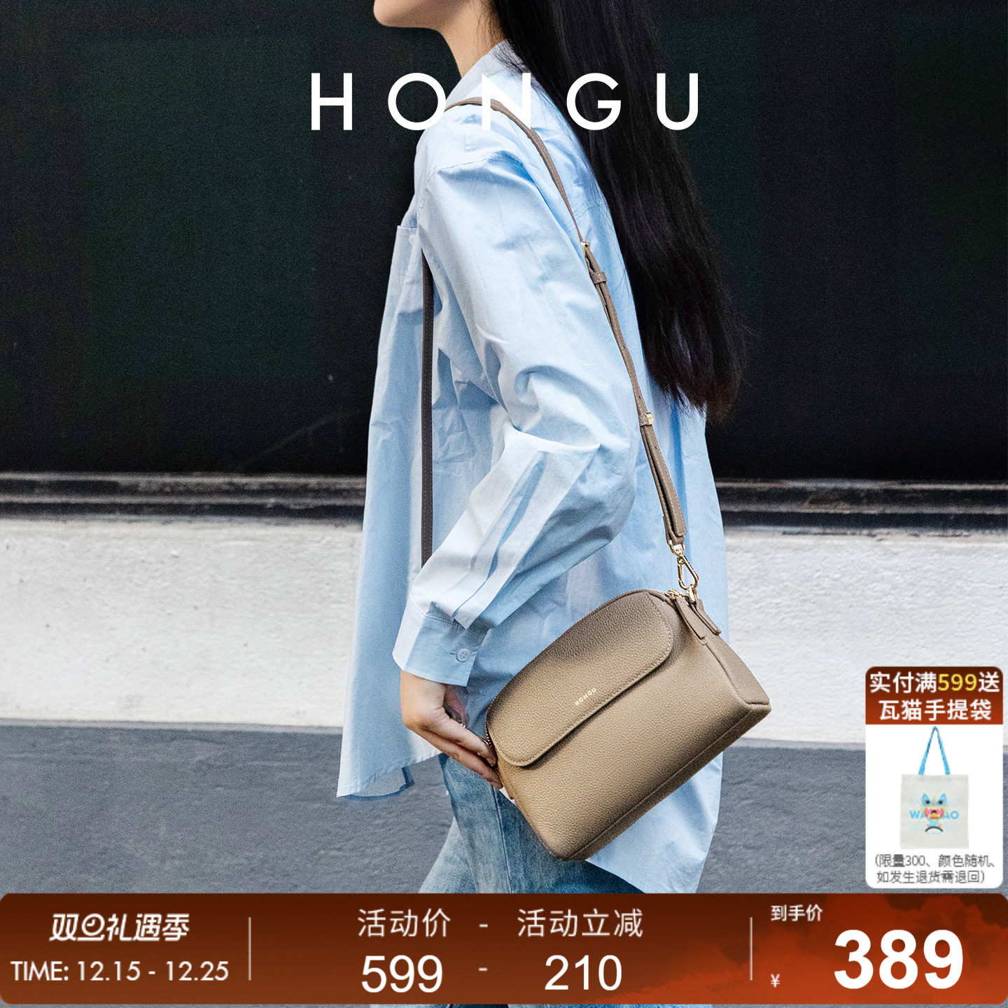 红谷包包女式新款质感真皮单肩斜挎包百搭迷你小方包斜跨女士包