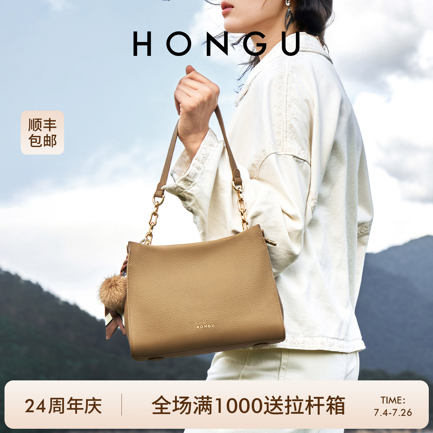红谷包包女2026新款质感真皮单肩斜挎包通勤气质手提包牛皮女士包