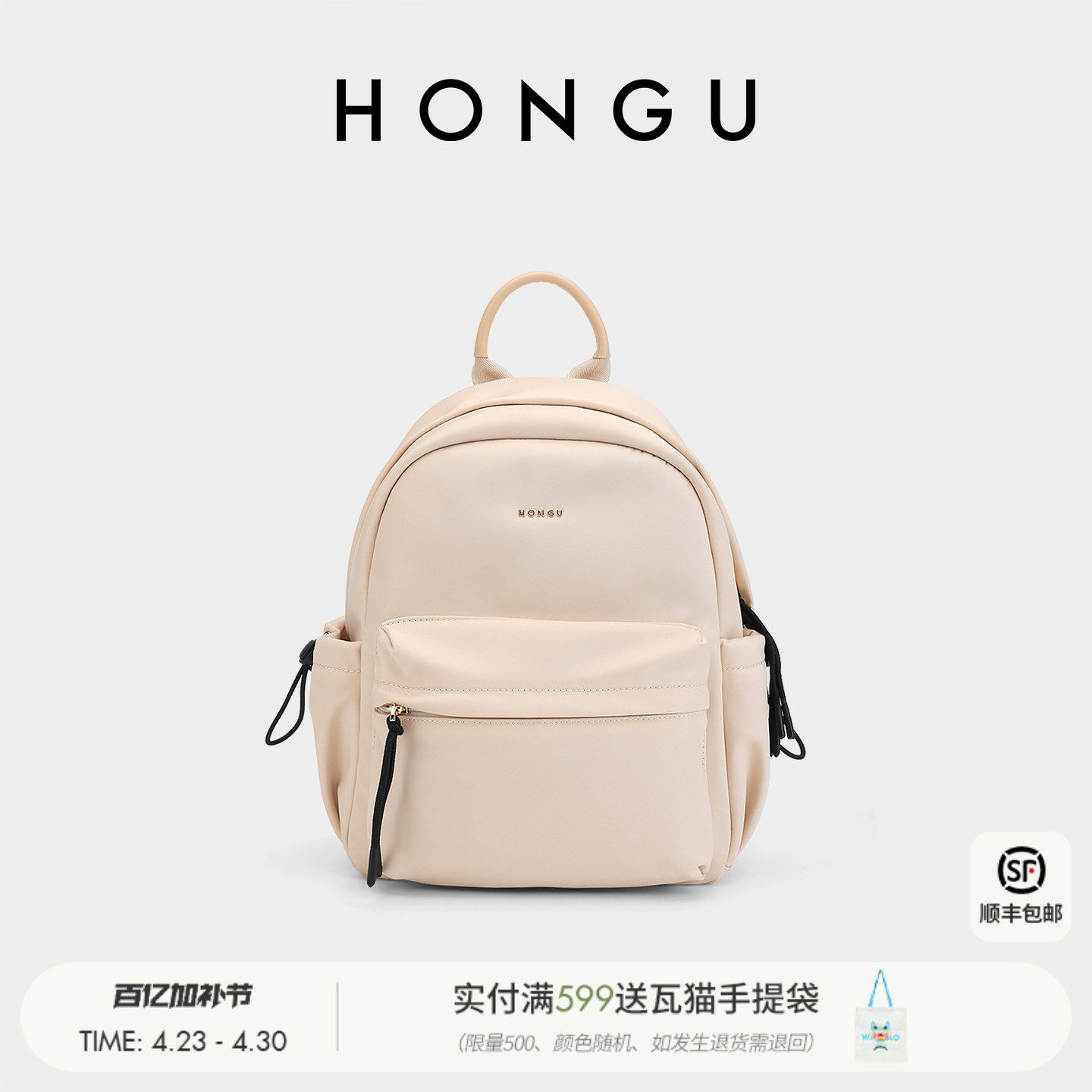 红谷包包新款尼龙布双肩包女士时尚轻便大容量通勤背包休闲旅行包